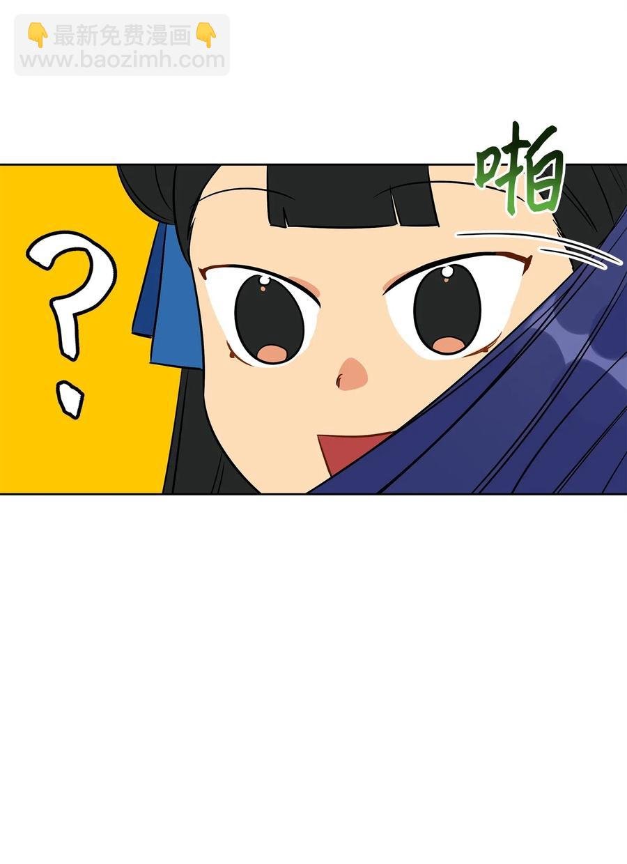 54 太子晕倒