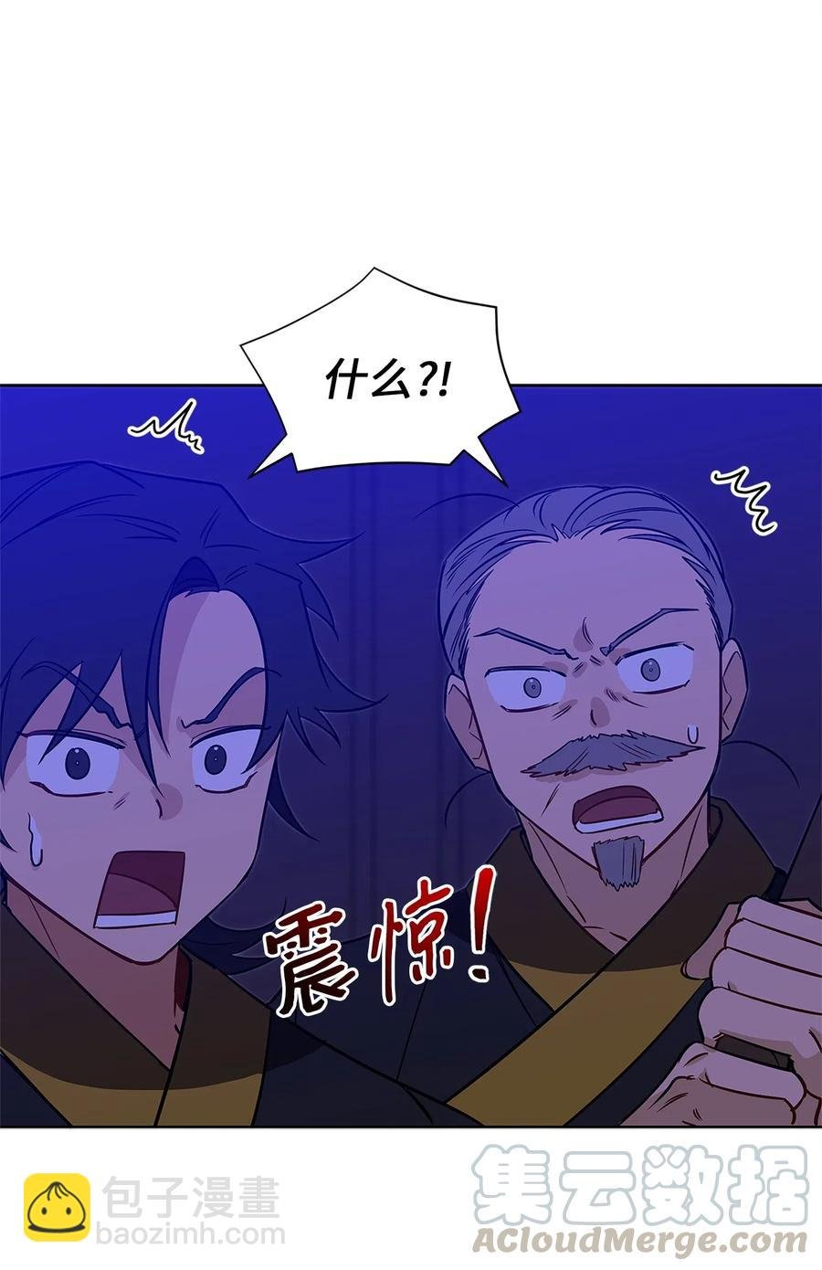 54 太子晕倒