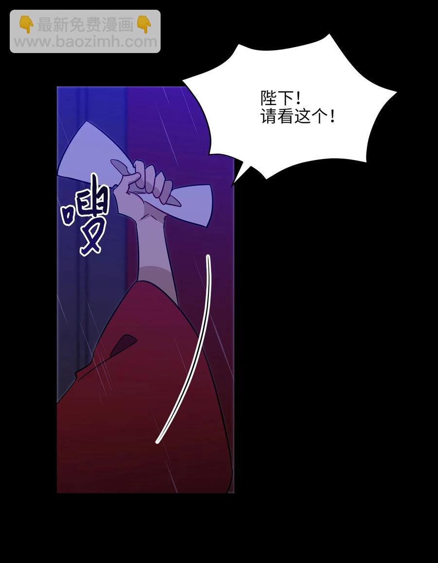 57 东窗事发