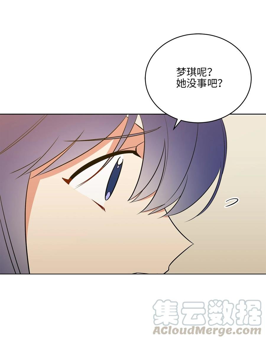 57 东窗事发