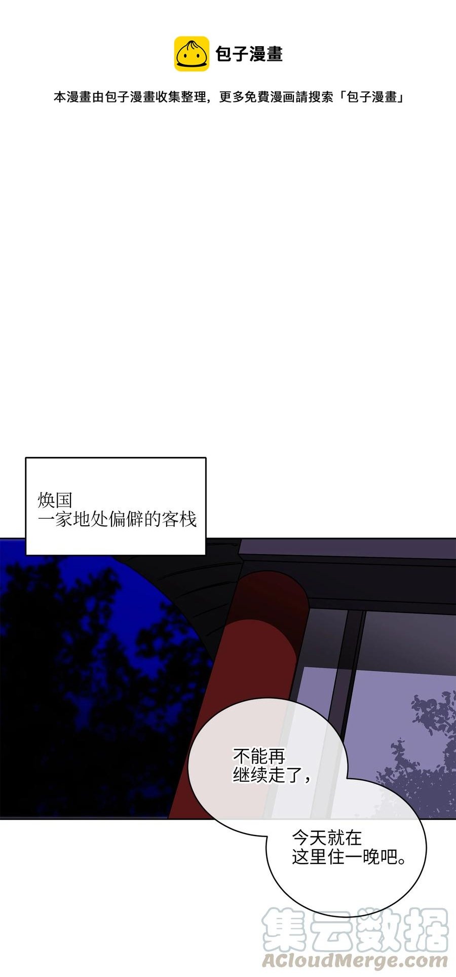 58 改头换面