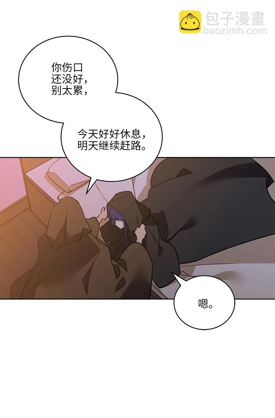 58 改头换面