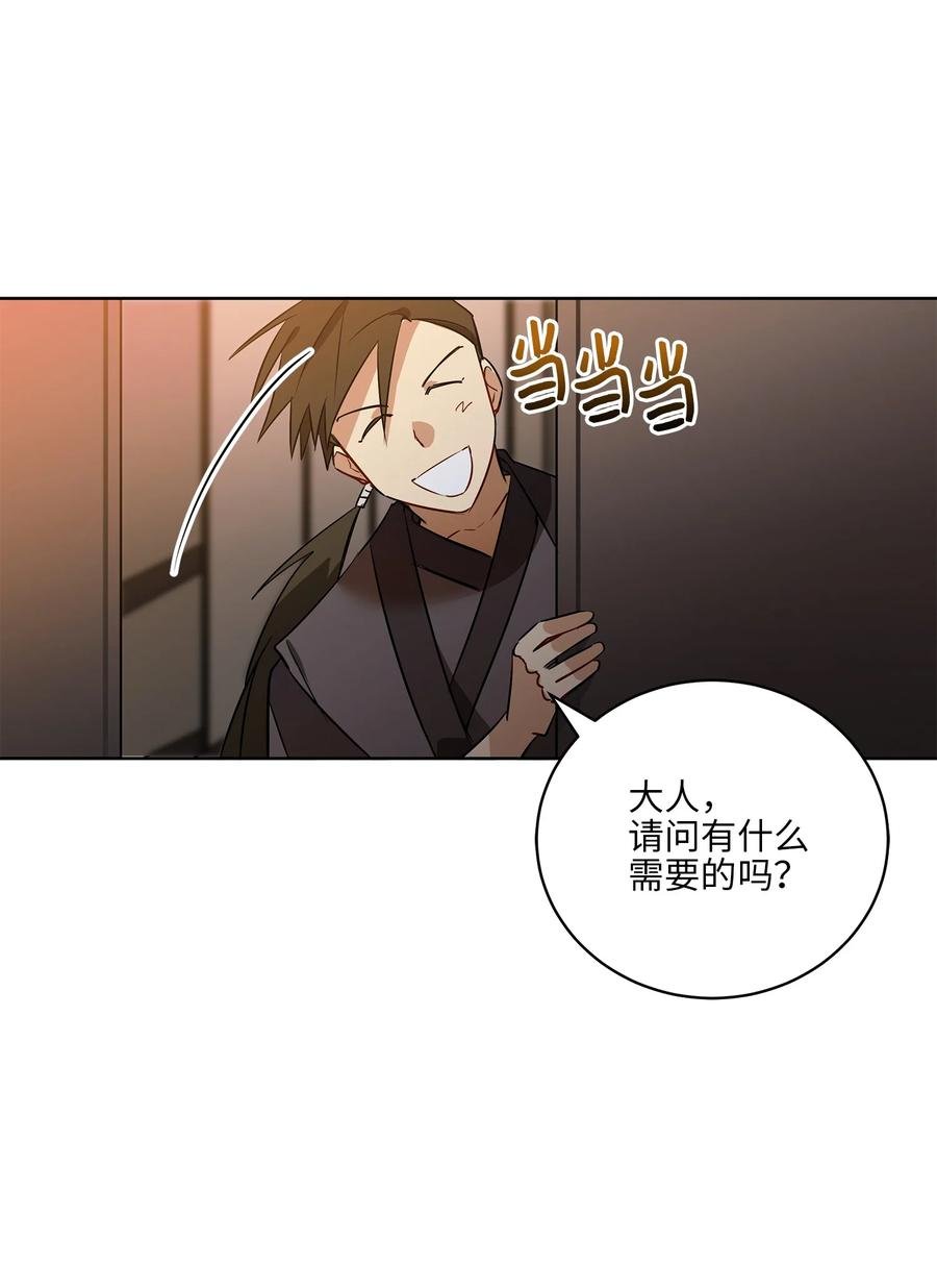 58 改头换面