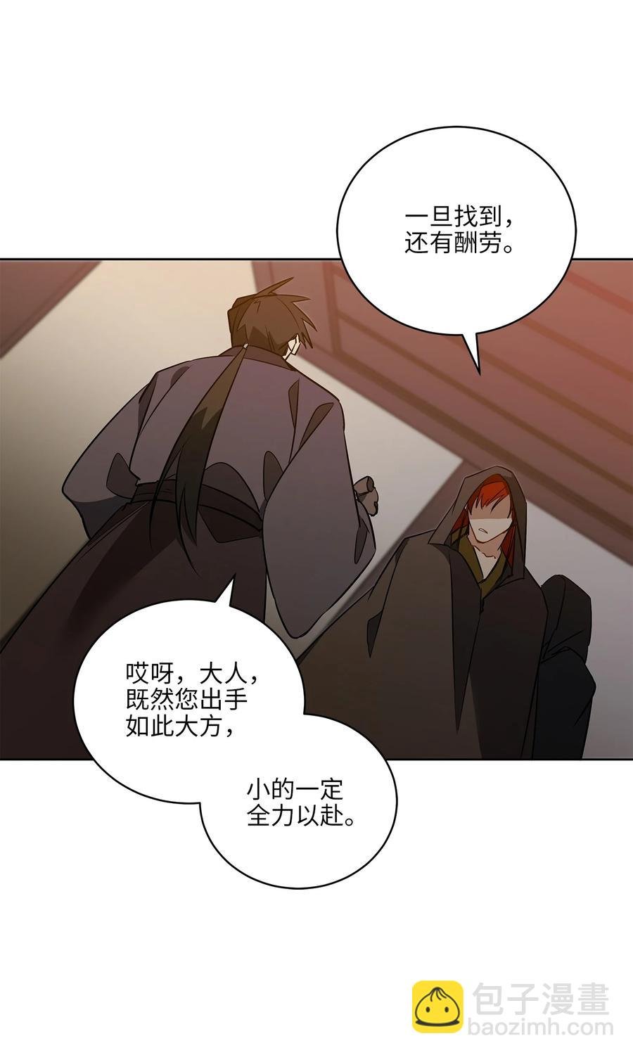 58 改头换面