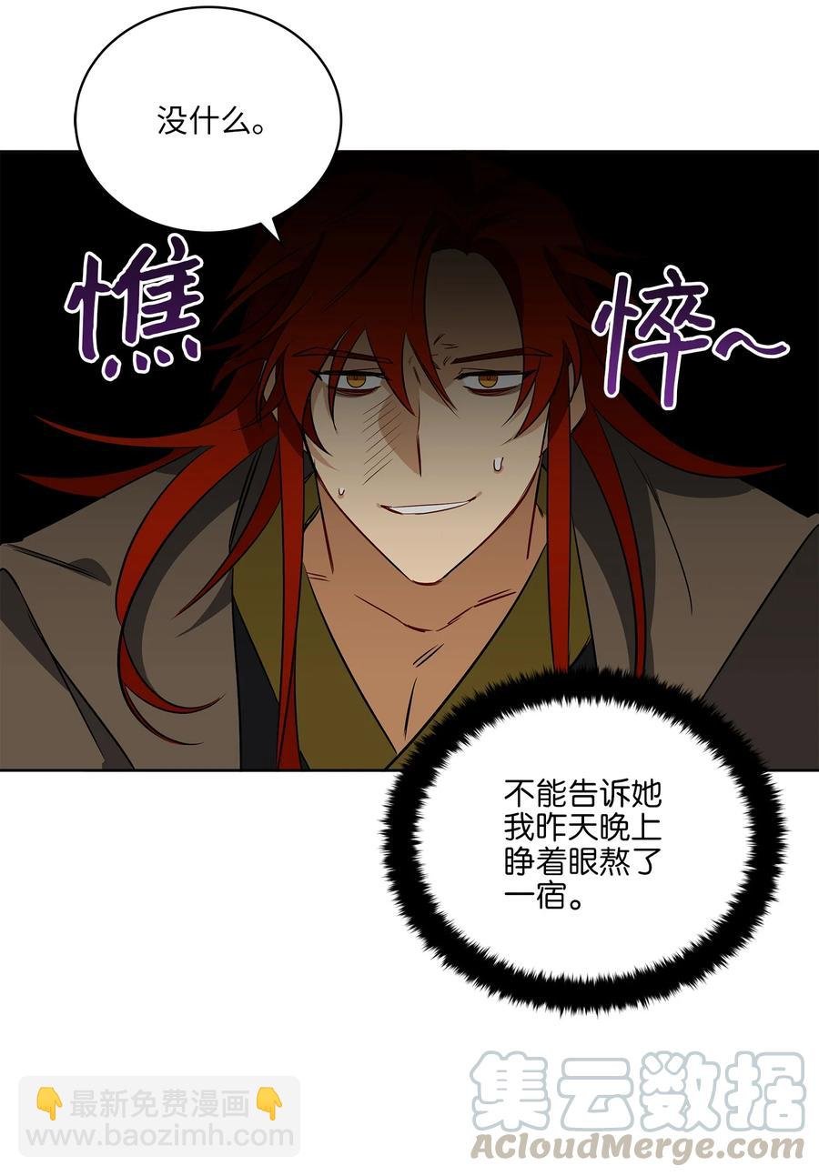 58 改头换面