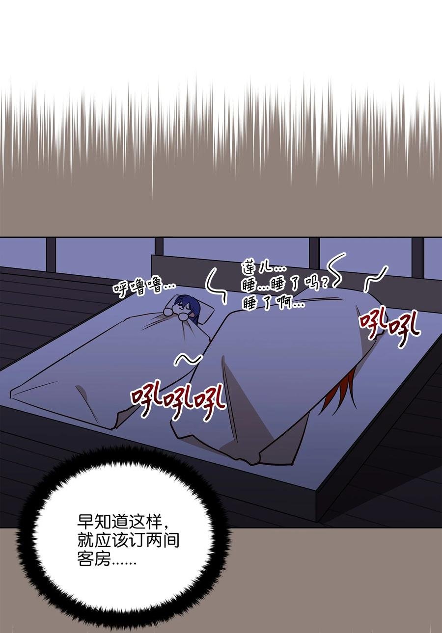 58 改头换面