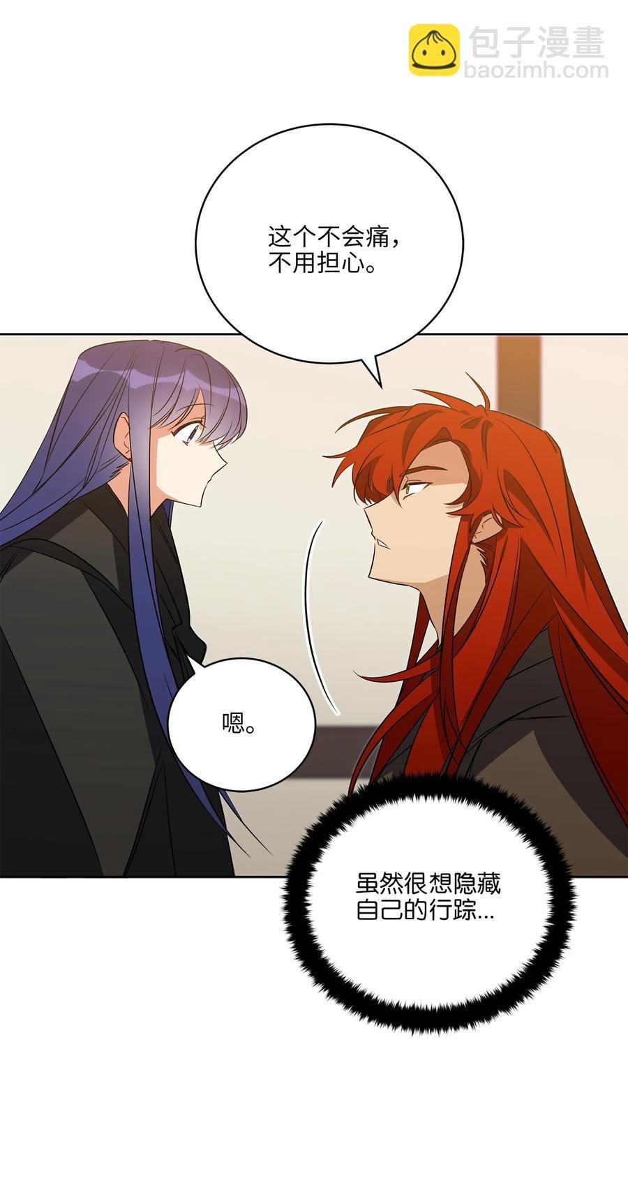 58 改头换面