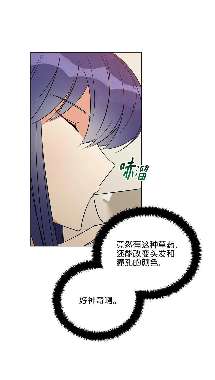 58 改头换面