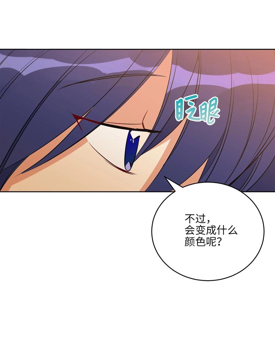 58 改头换面