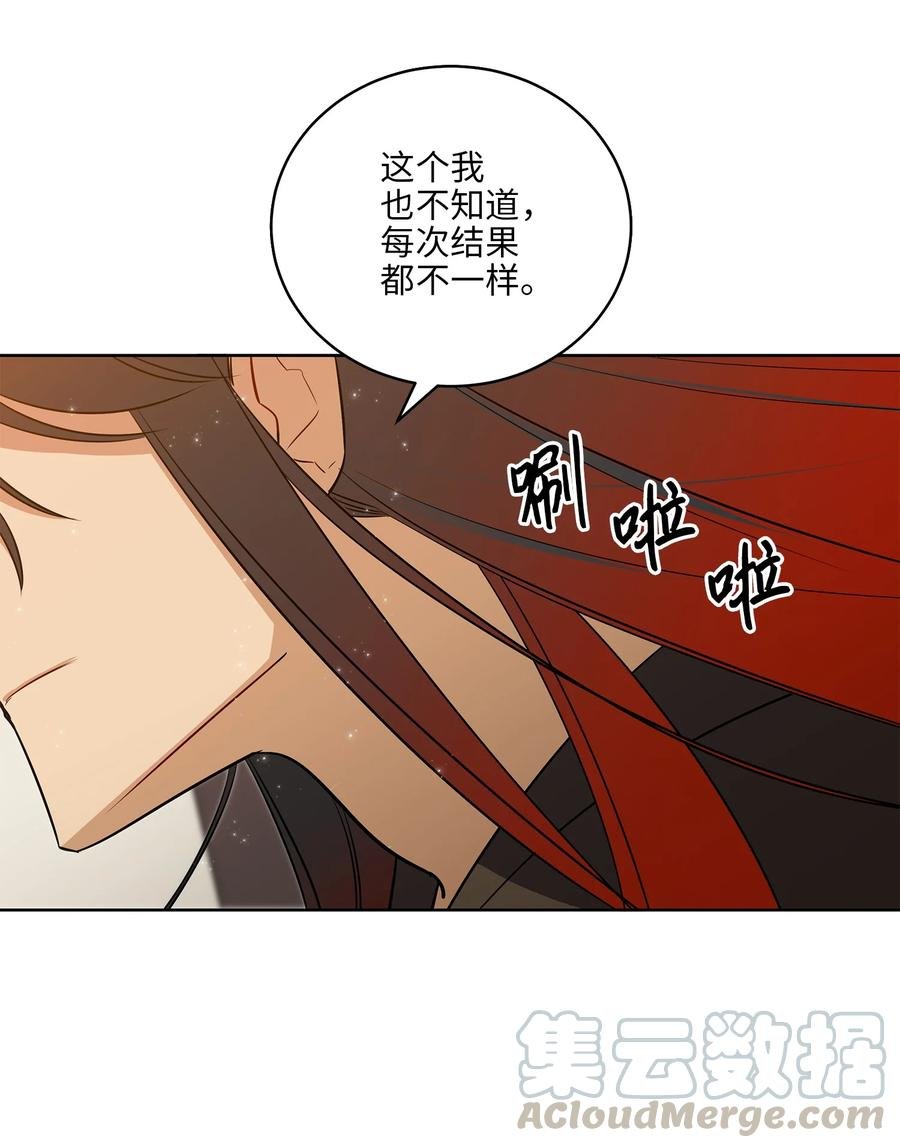 58 改头换面