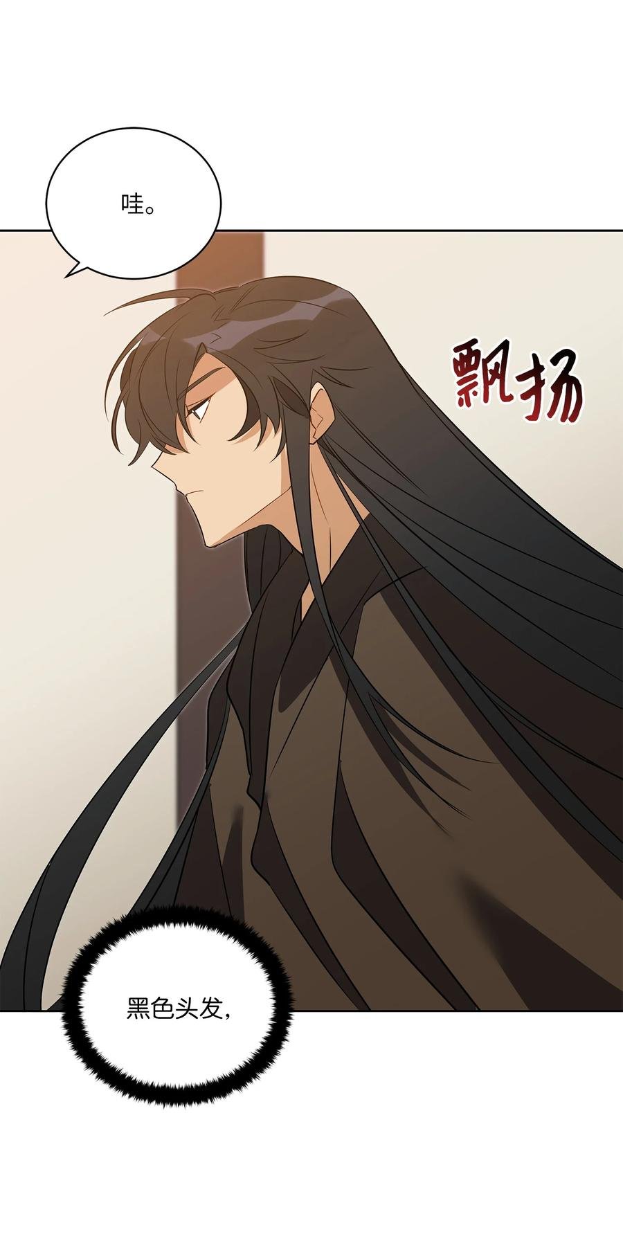 58 改头换面
