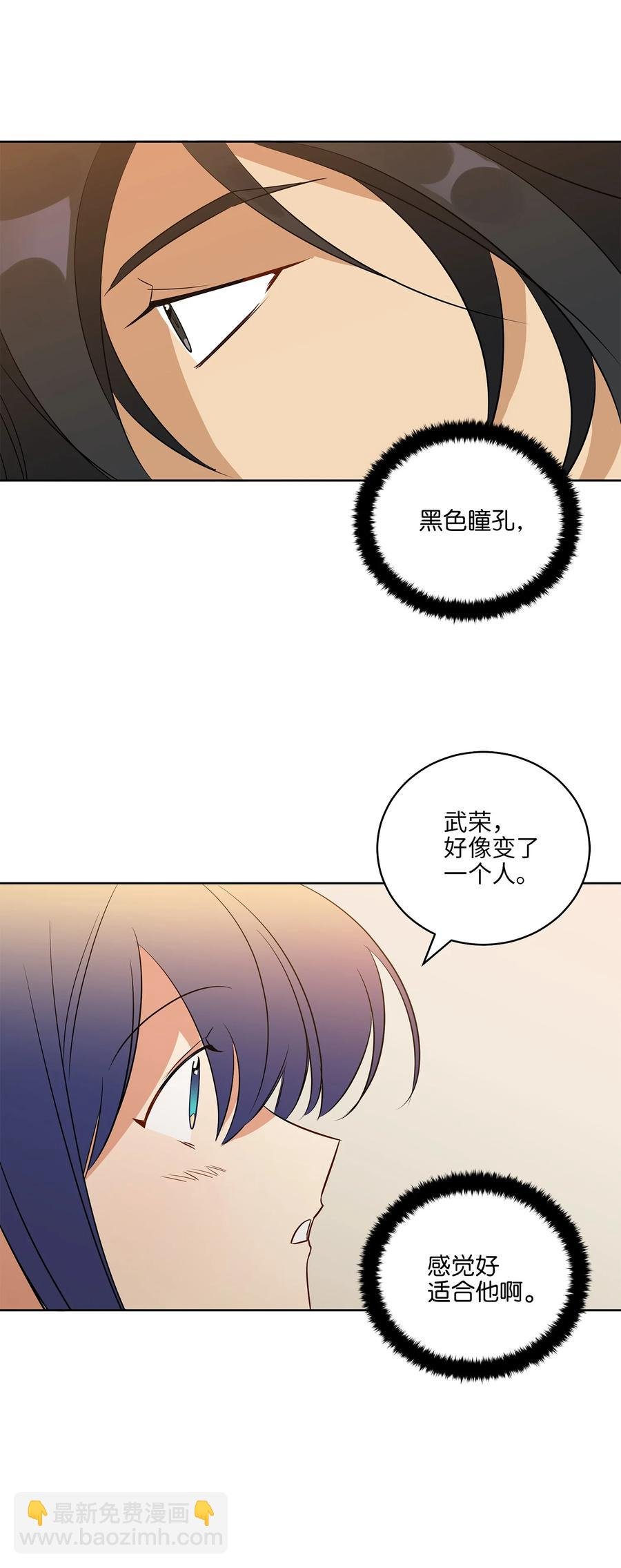58 改头换面