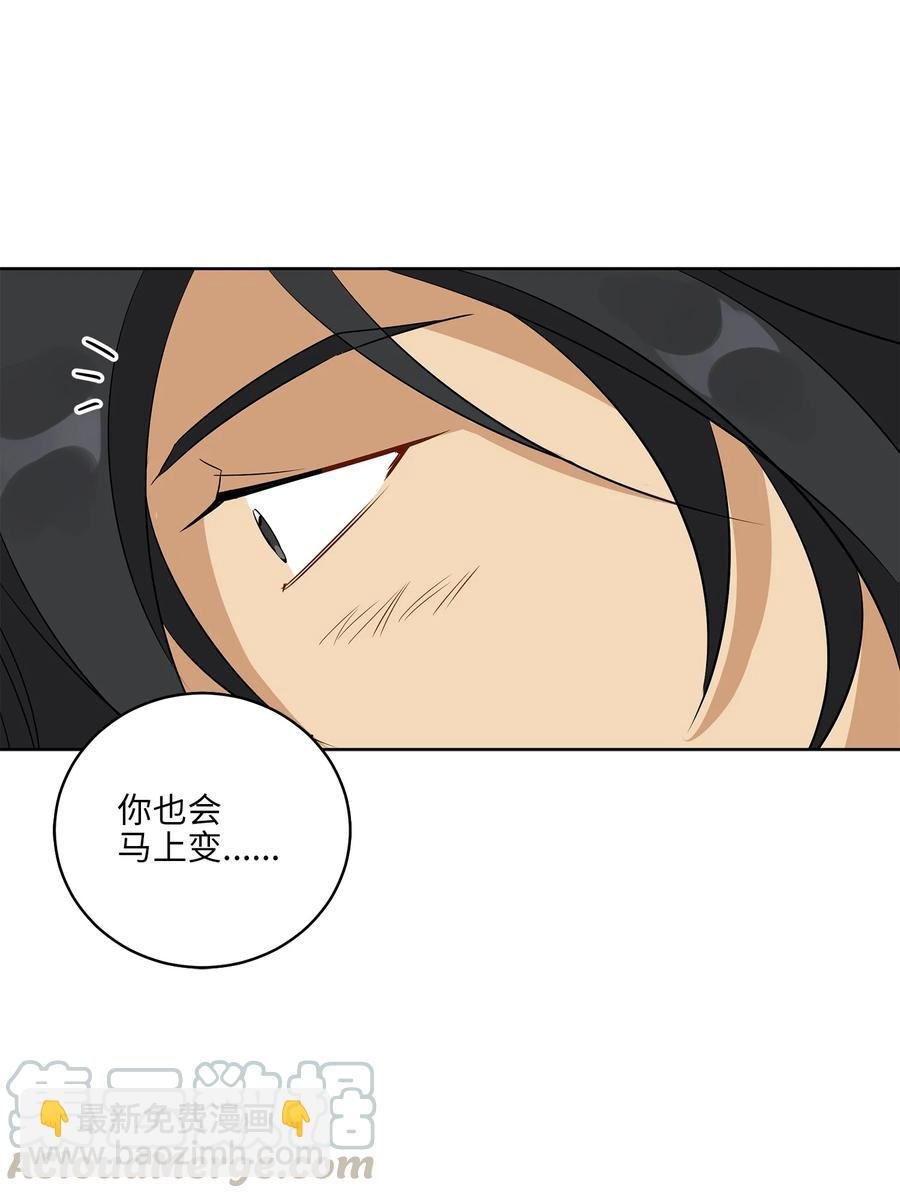 58 改头换面