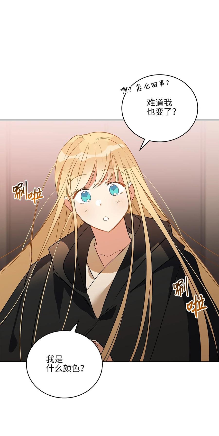 58 改头换面