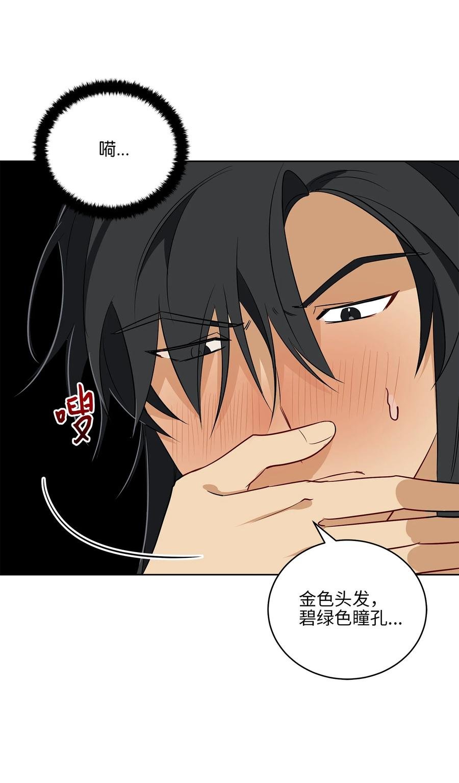 58 改头换面