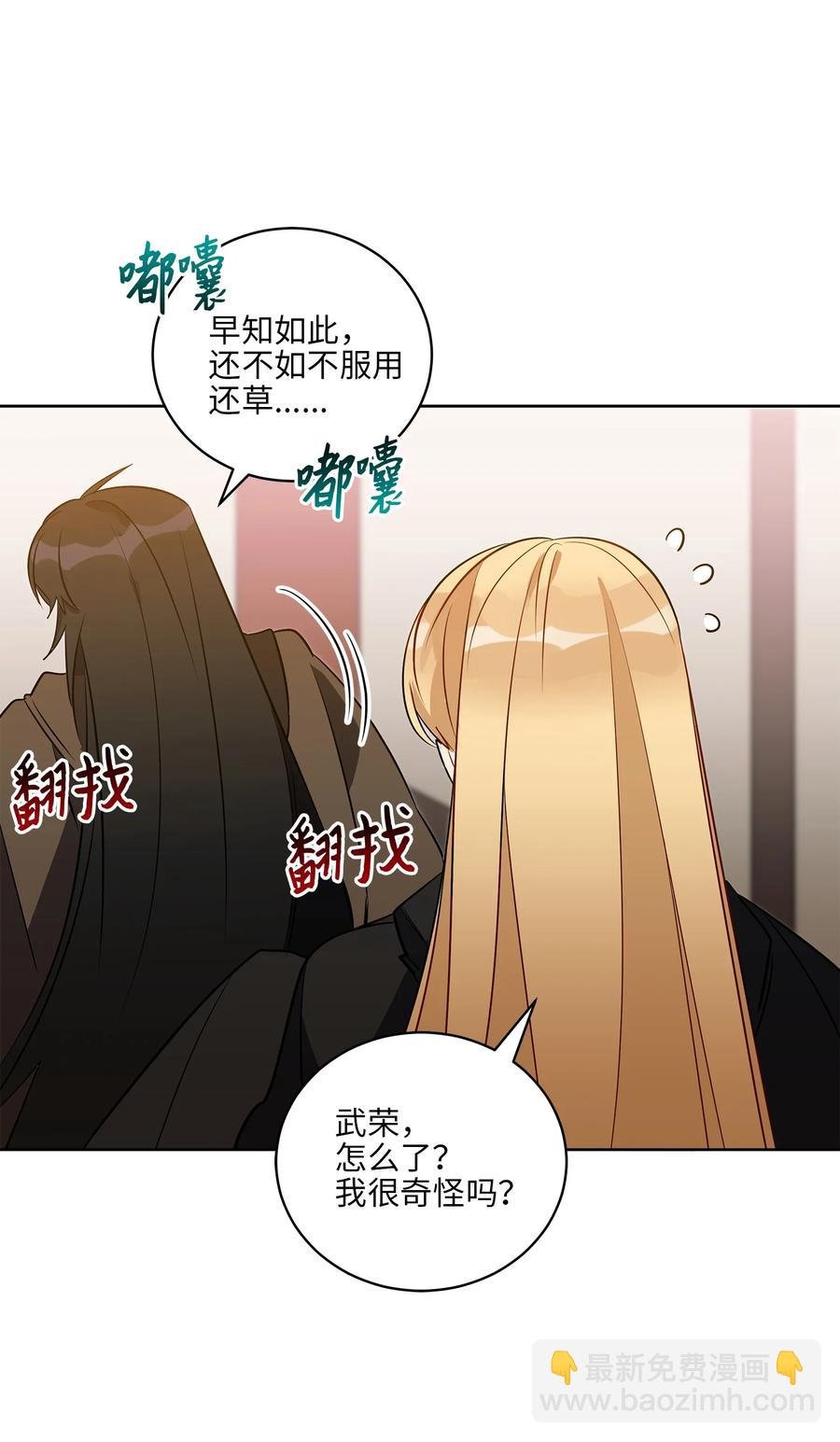 58 改头换面