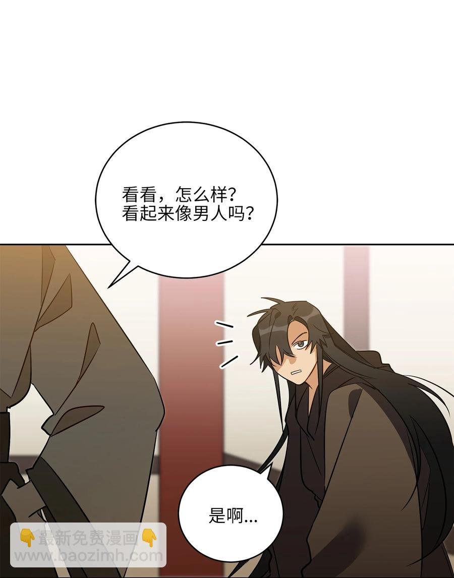 58 改头换面