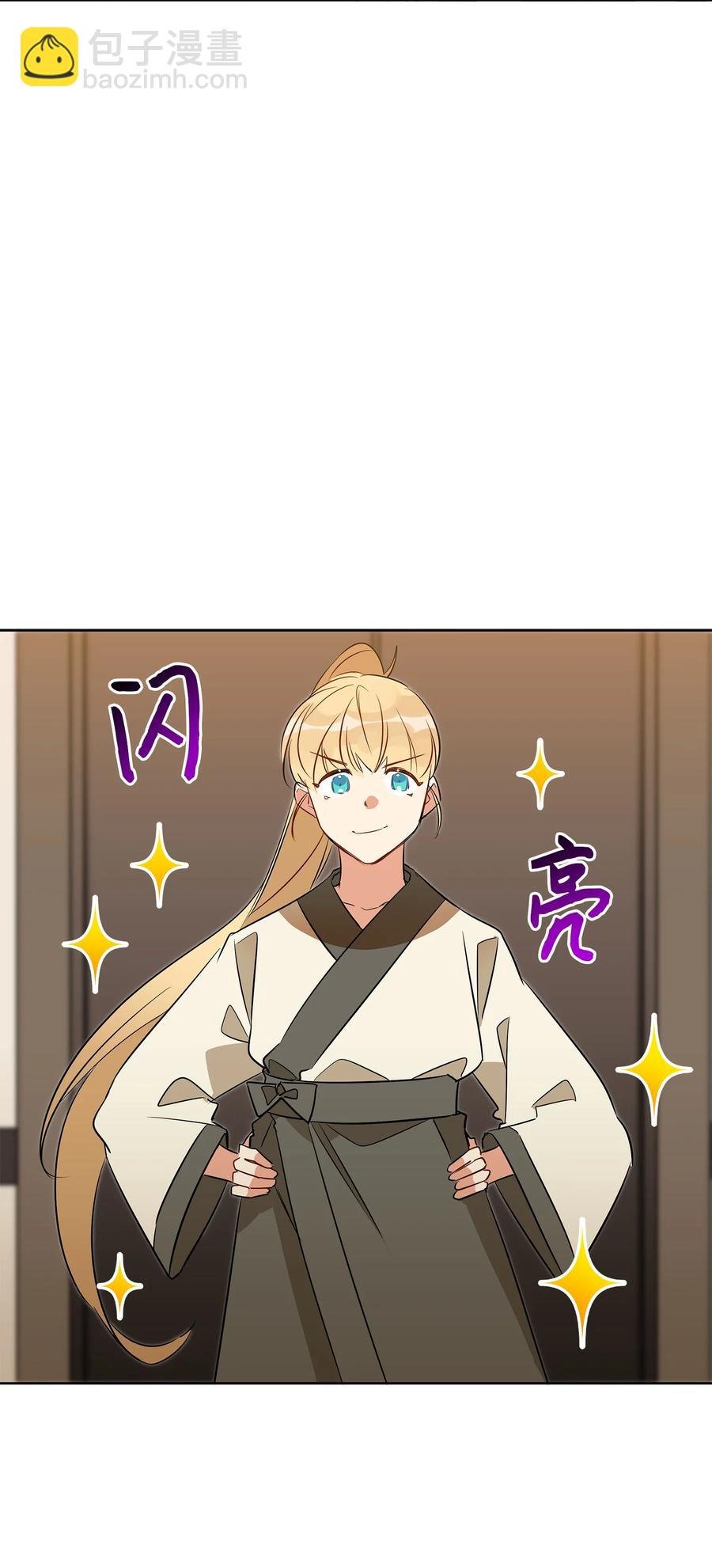 58 改头换面