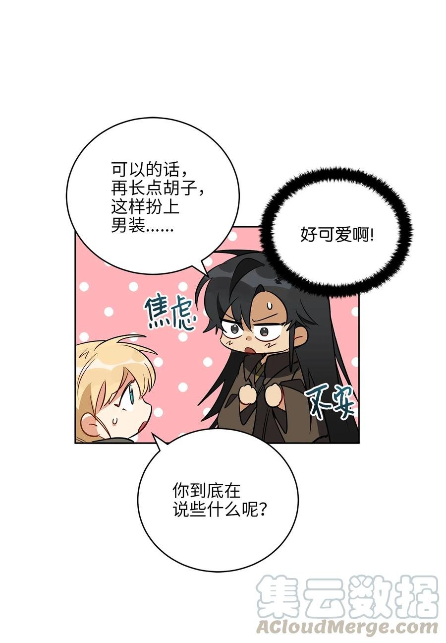 58 改头换面