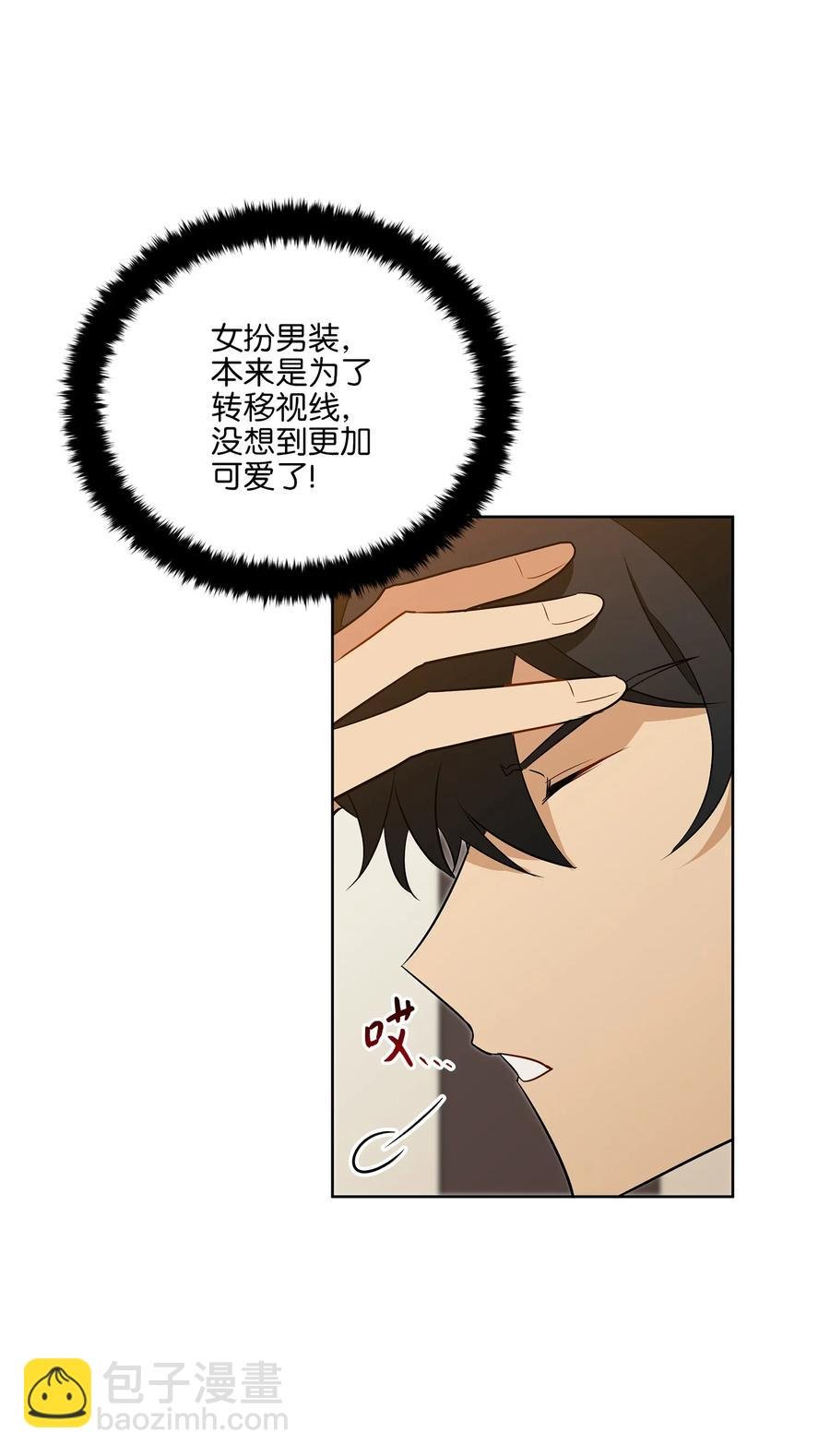 58 改头换面