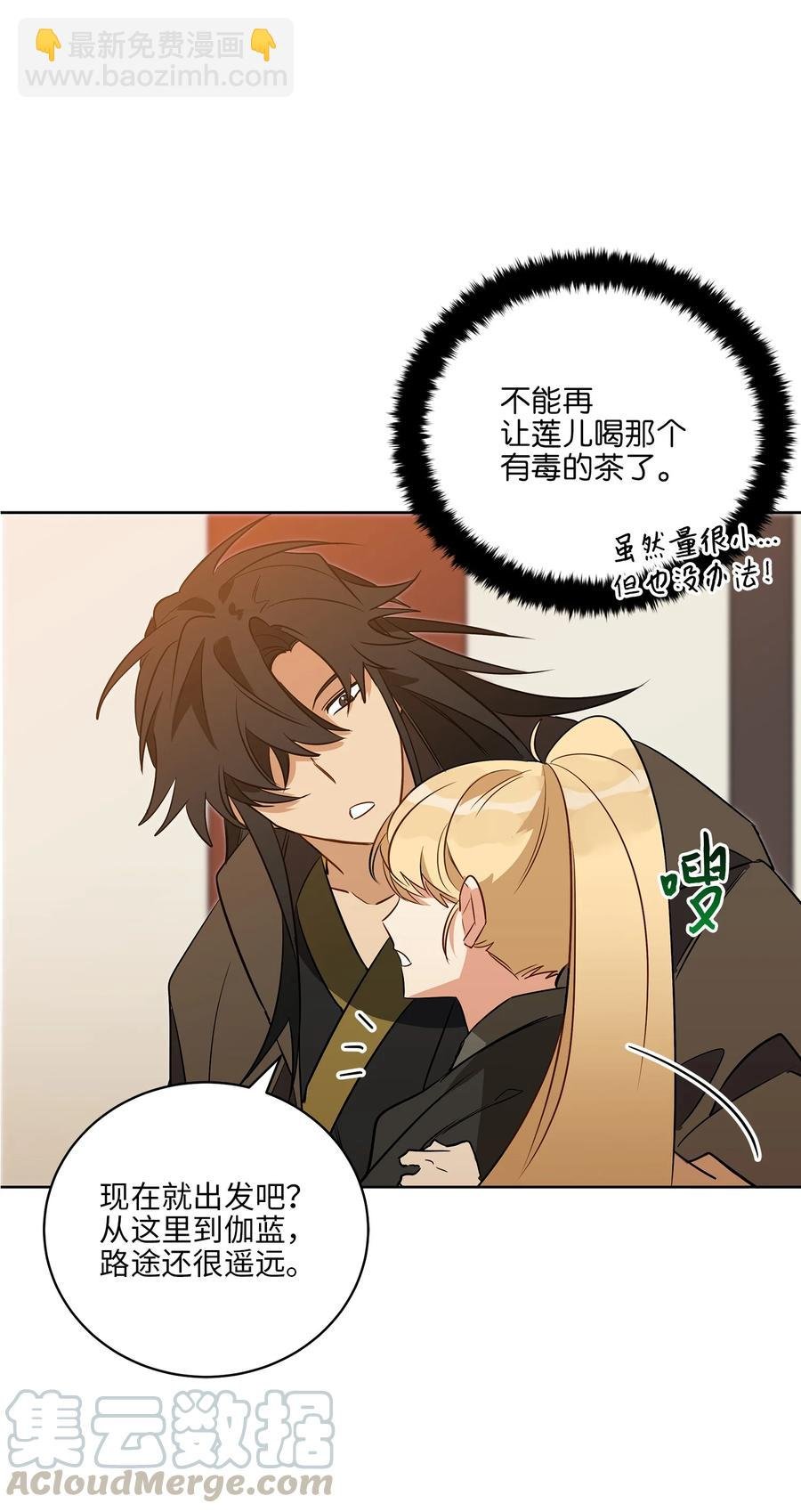 58 改头换面