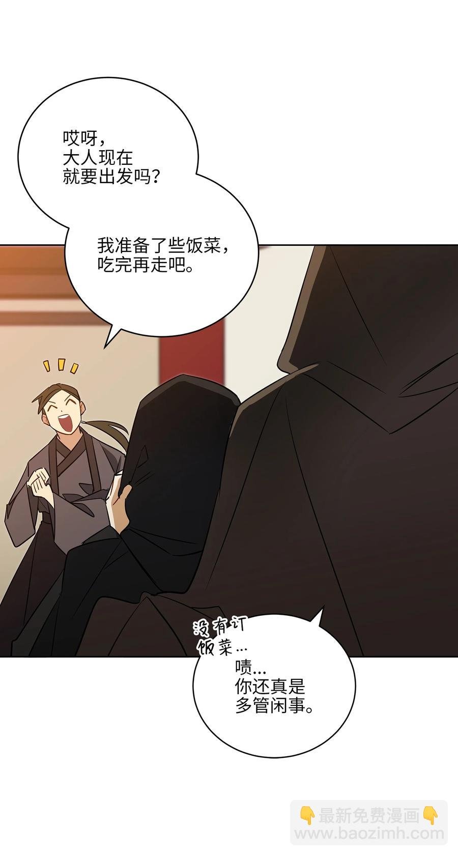 58 改头换面