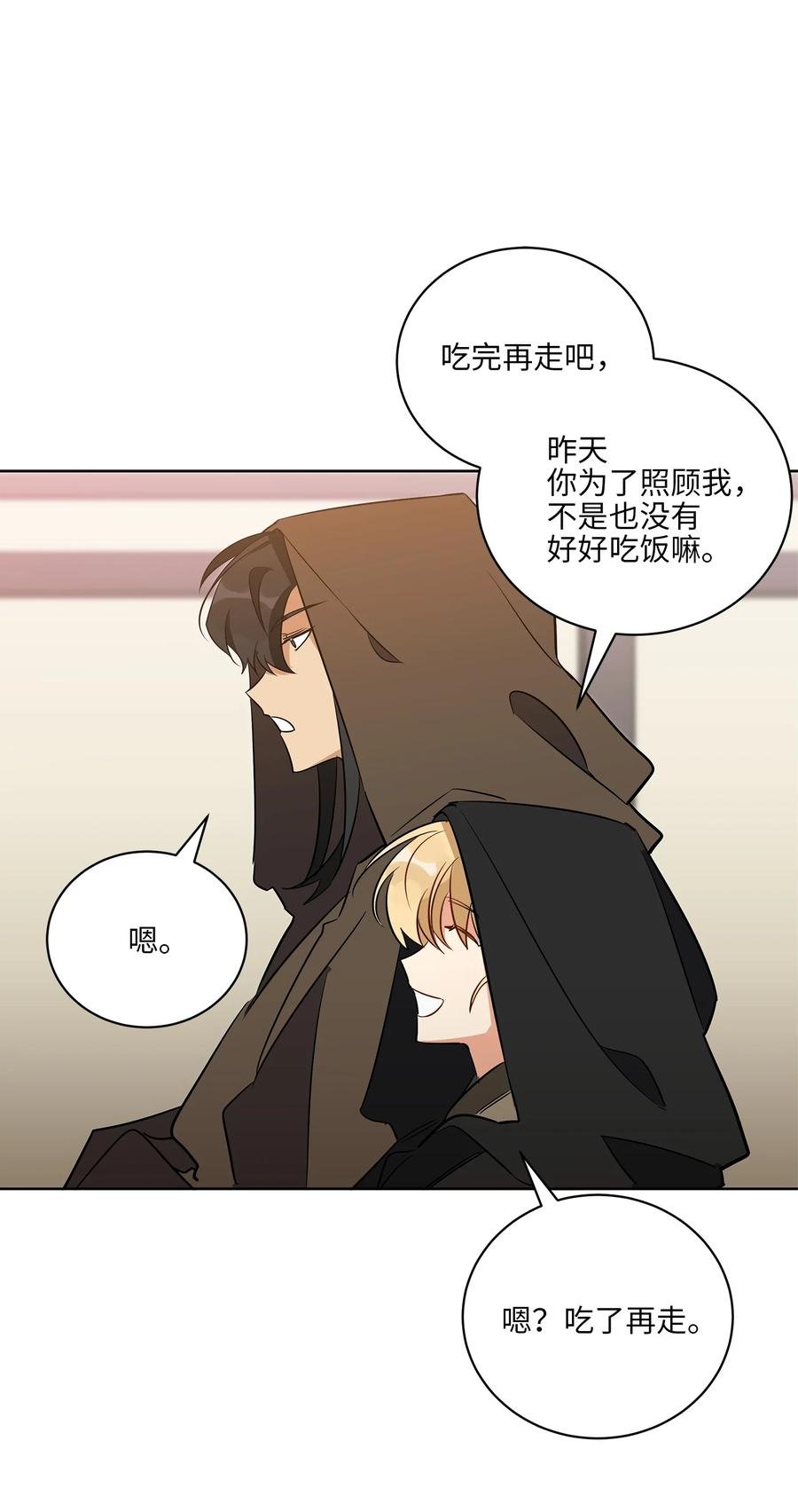 58 改头换面
