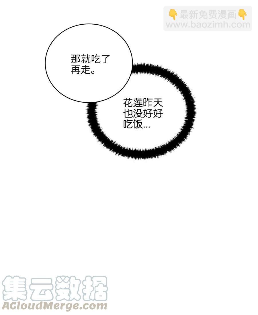 58 改头换面