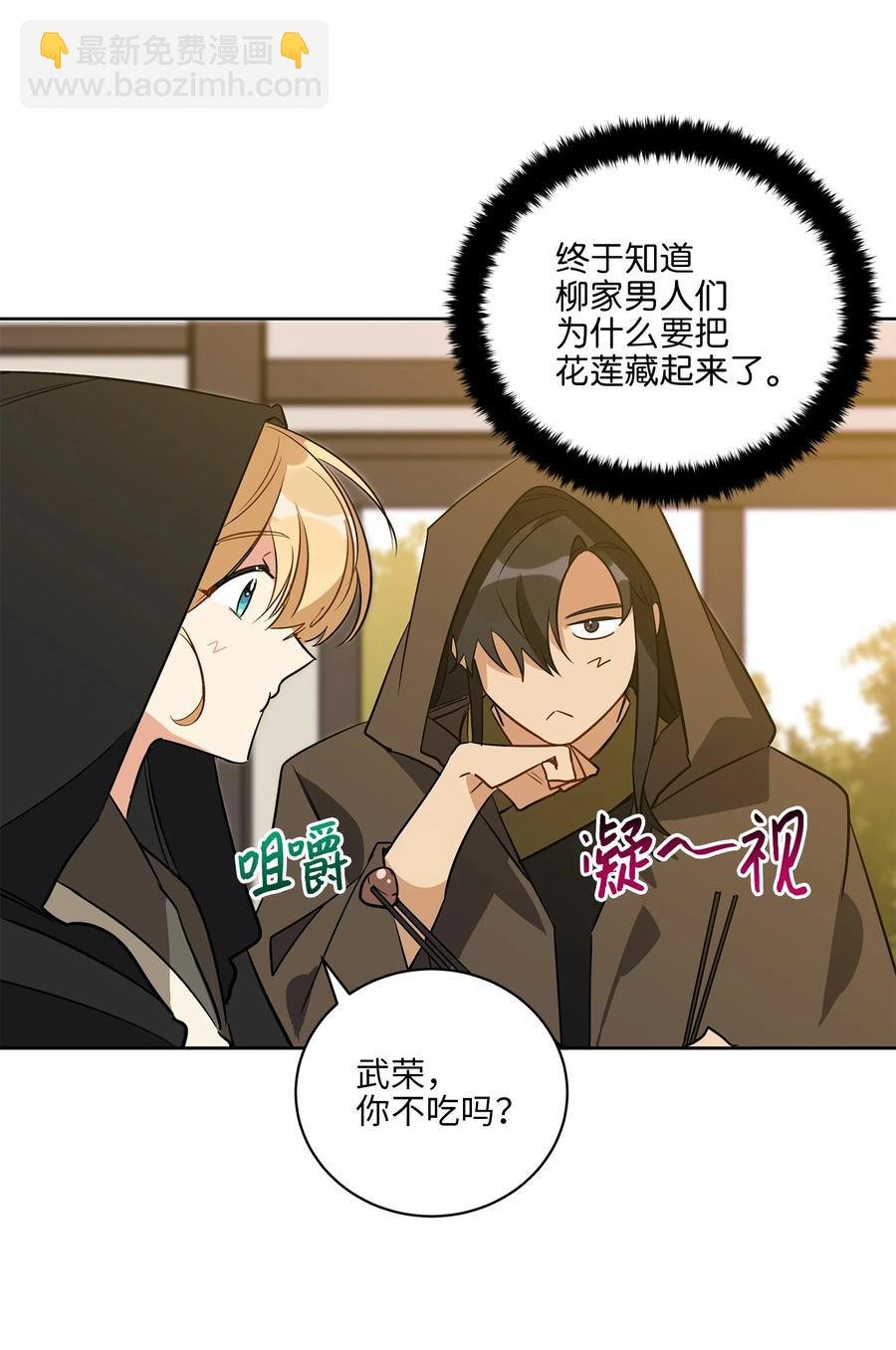 58 改头换面