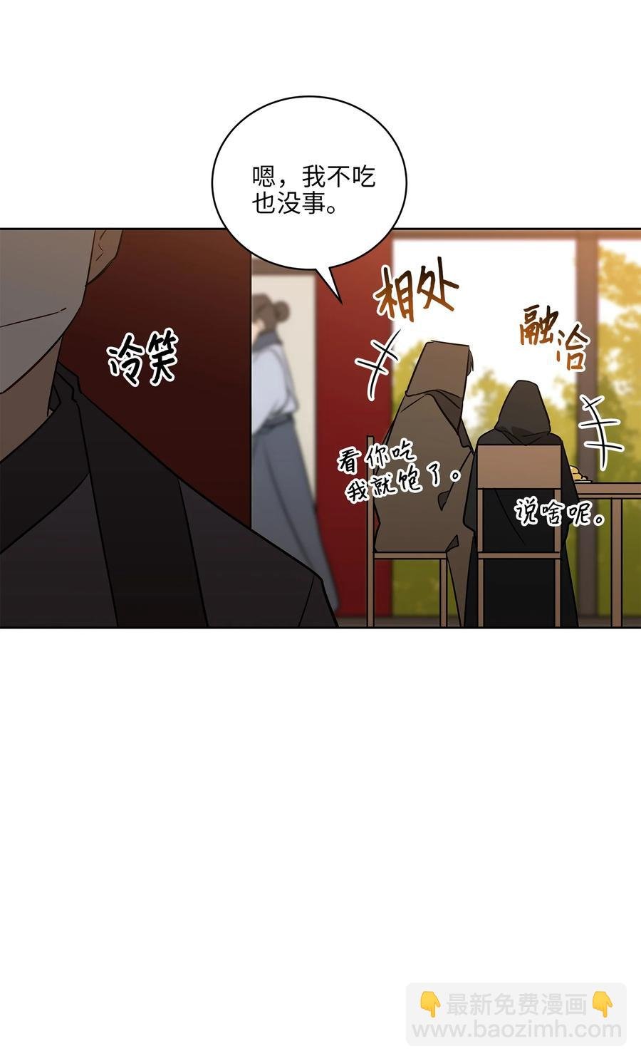 58 改头换面