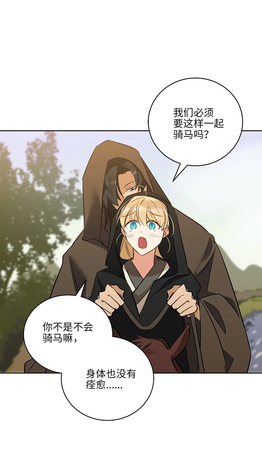 58 改头换面