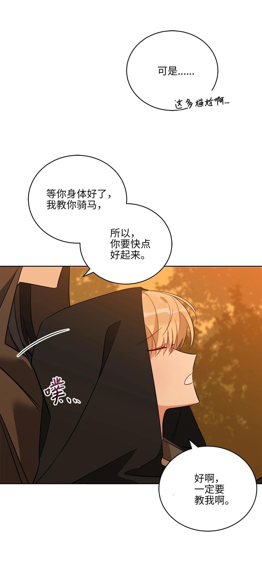 58 改头换面