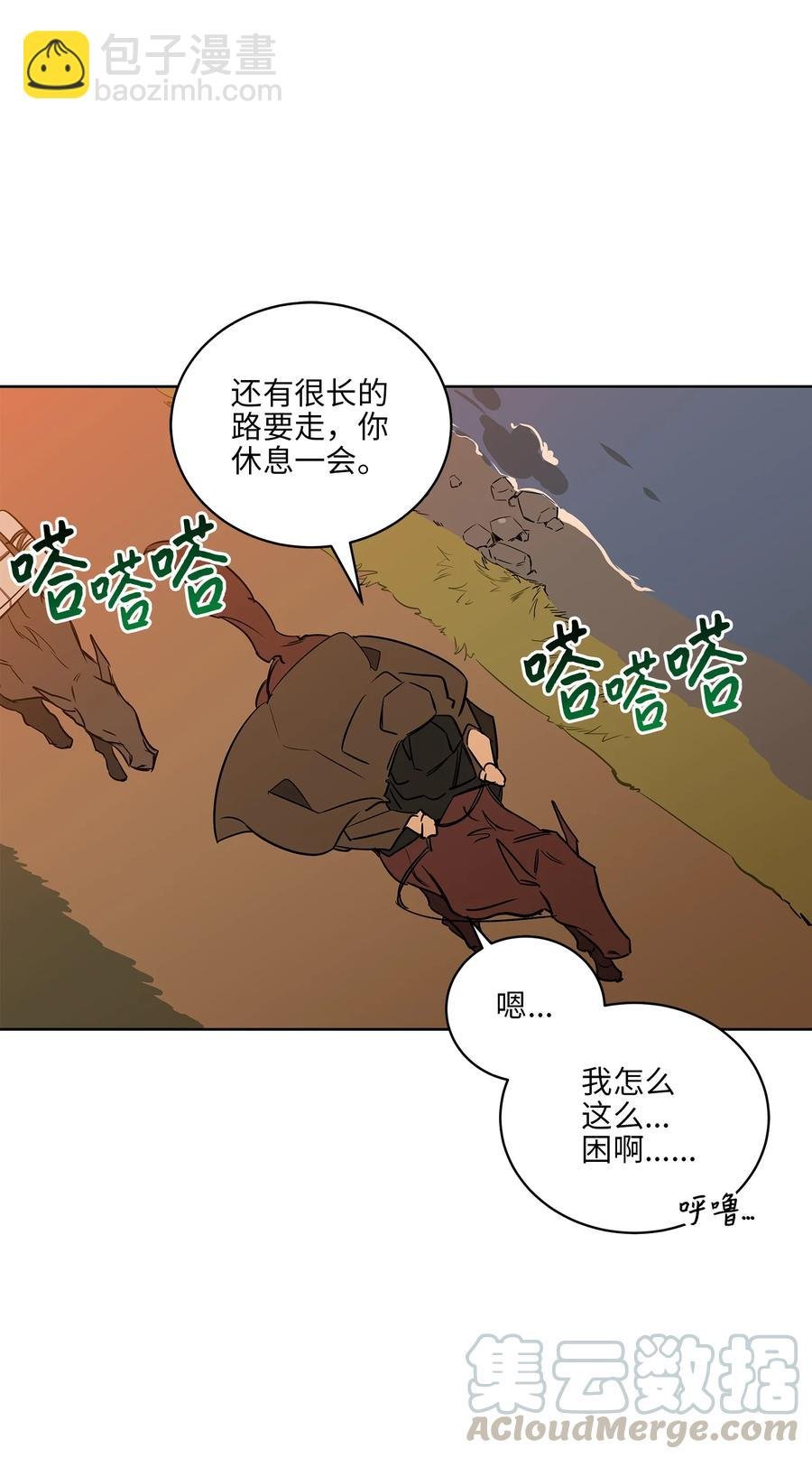 58 改头换面