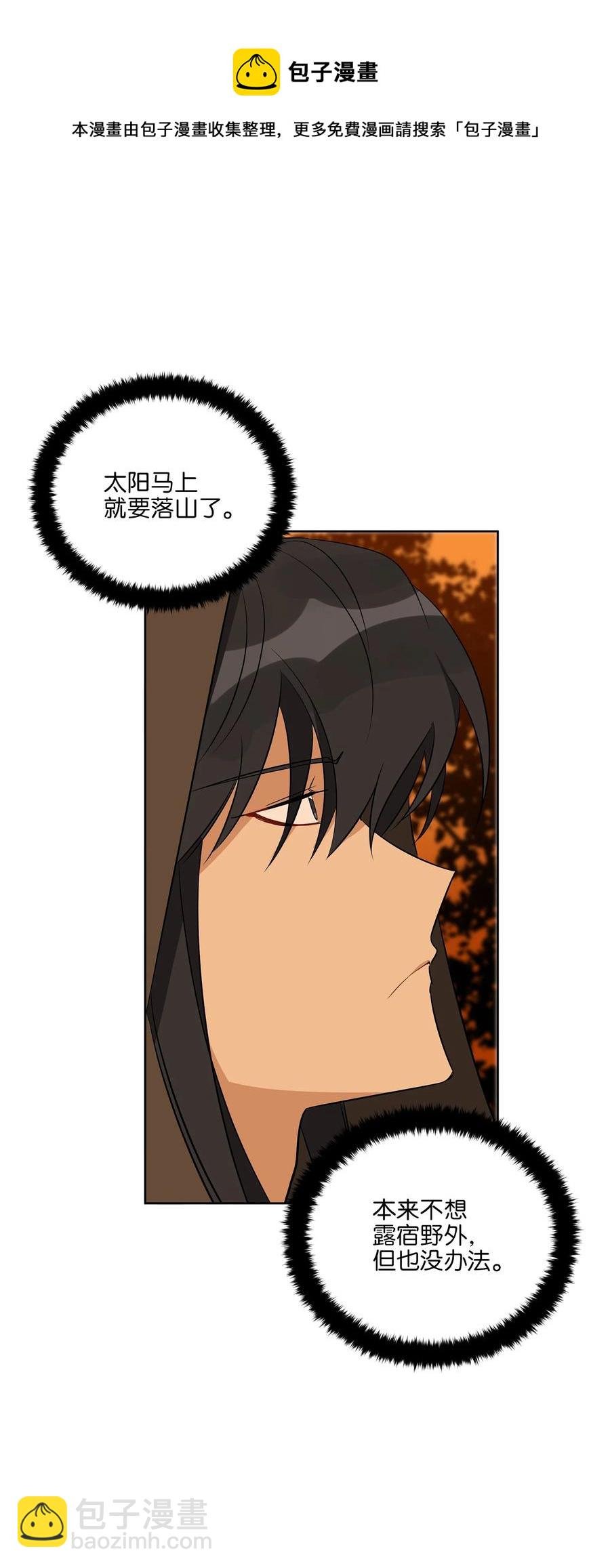 58 改头换面