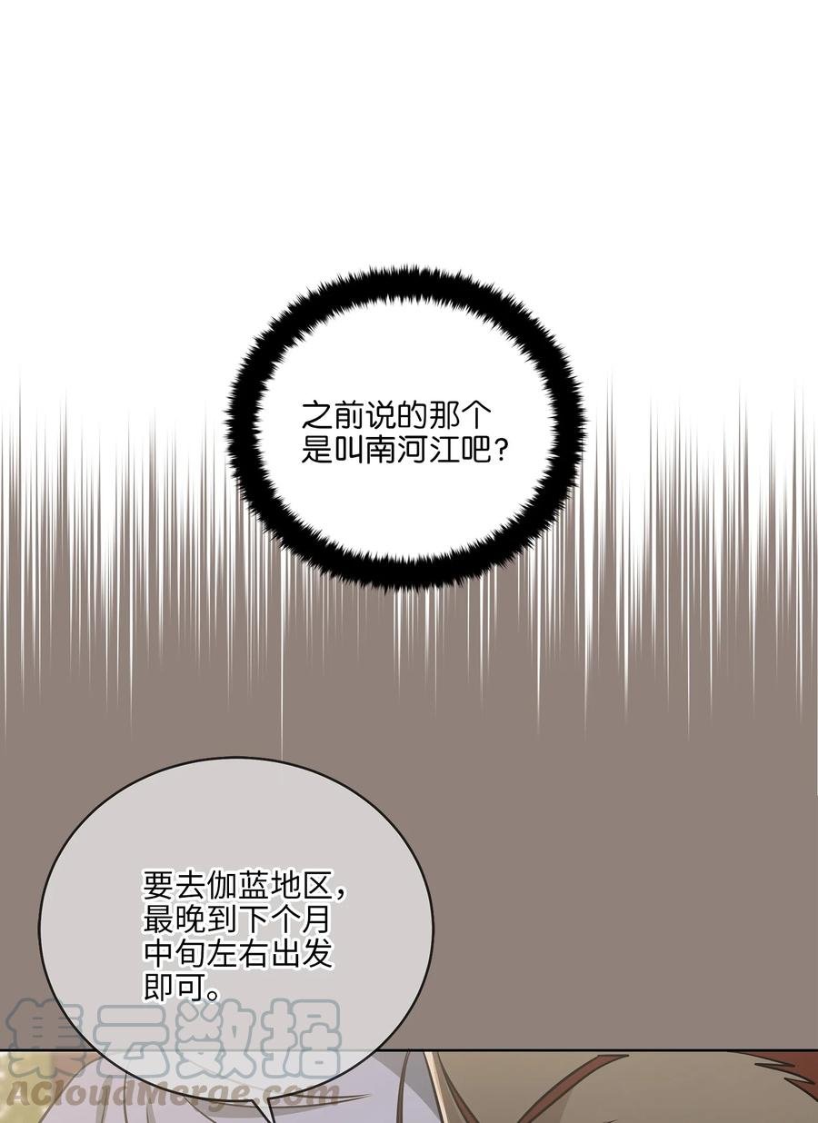58 改头换面