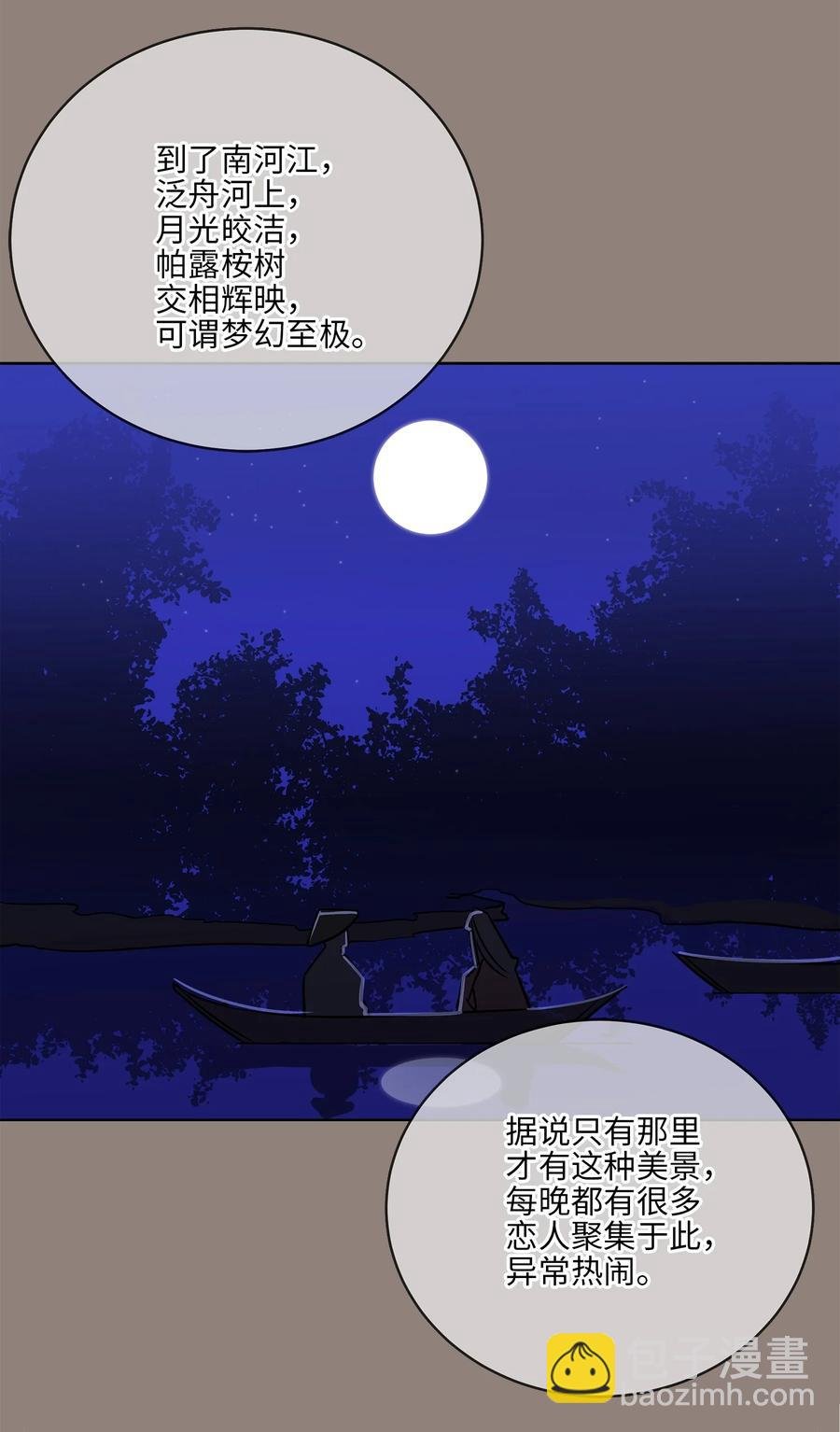 58 改头换面