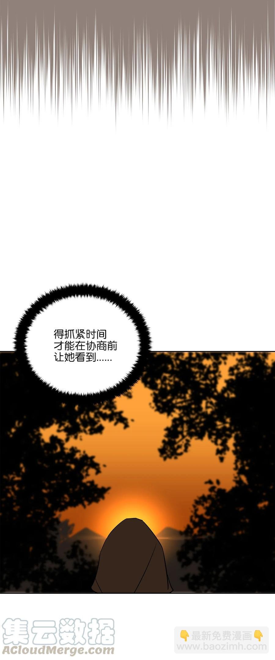 58 改头换面