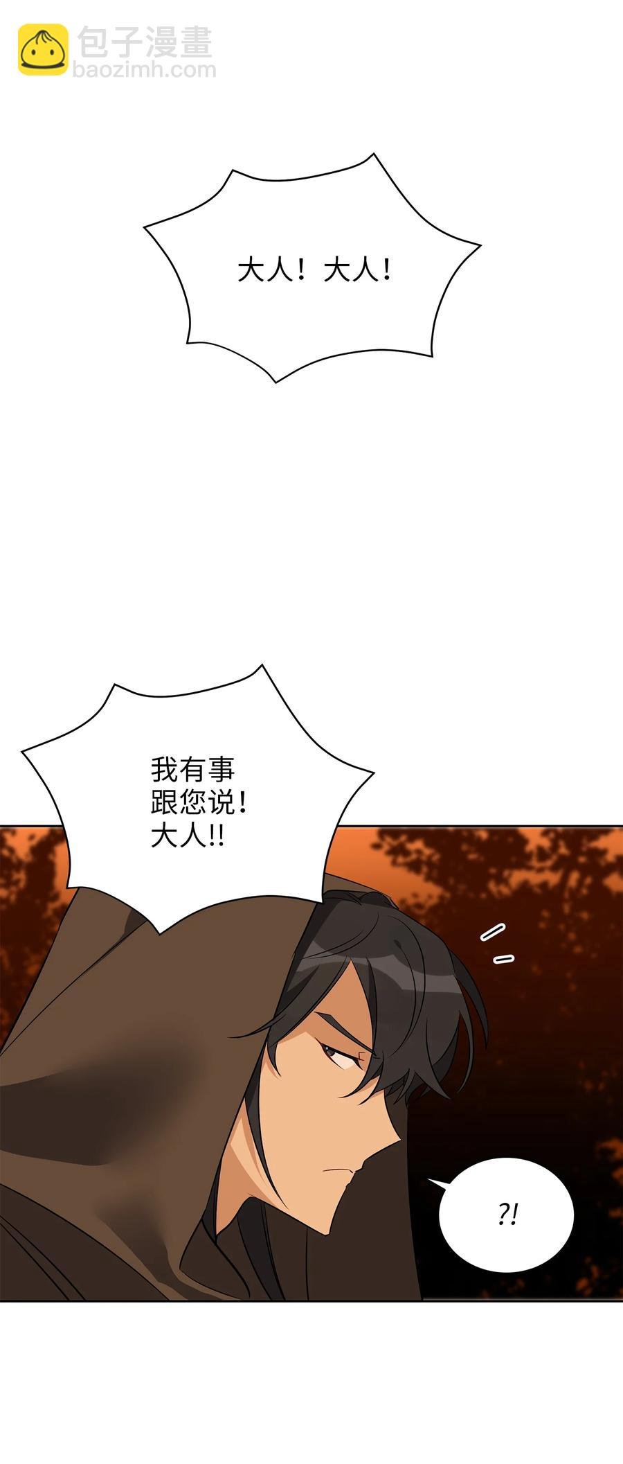58 改头换面