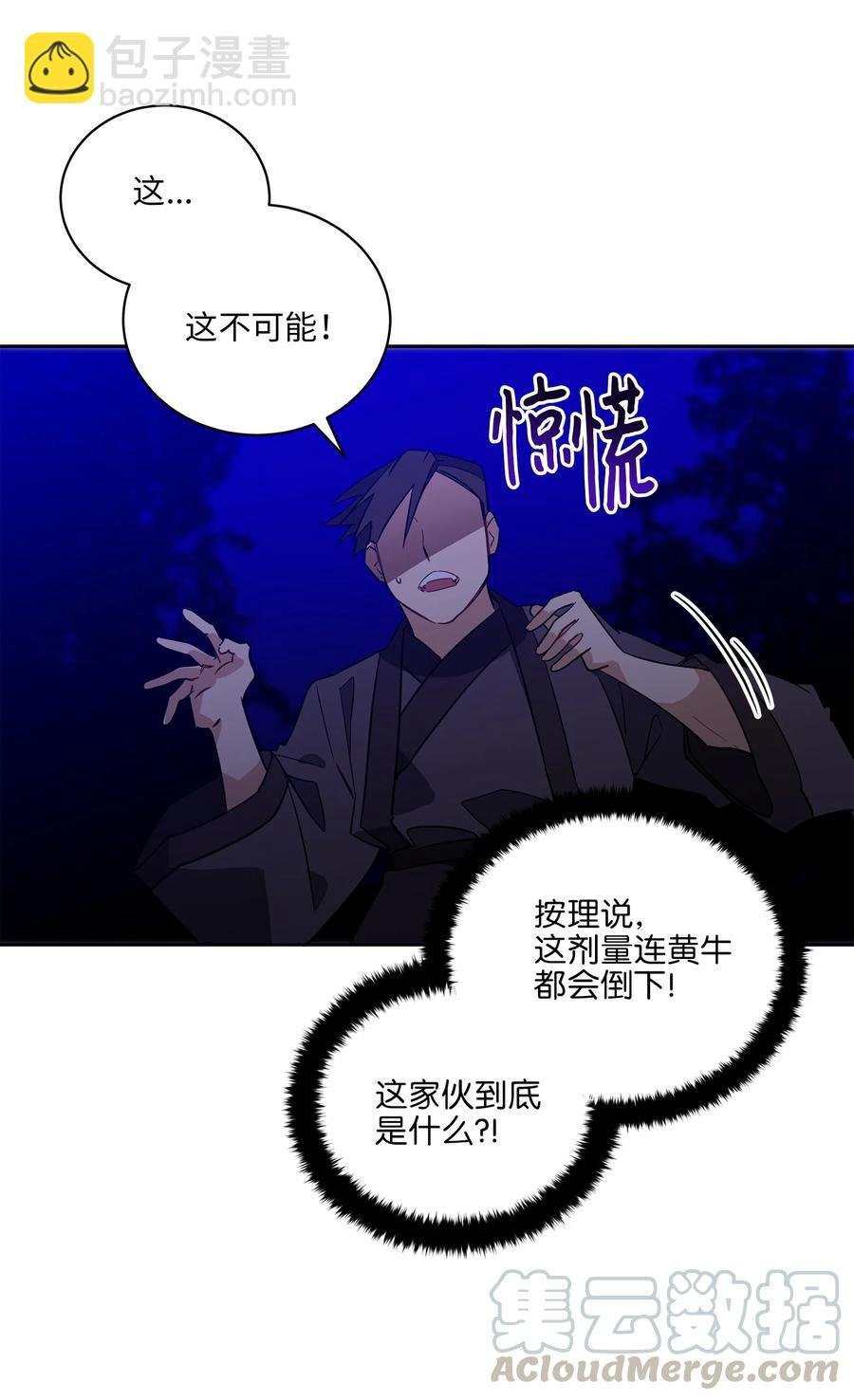 59 情不自禁