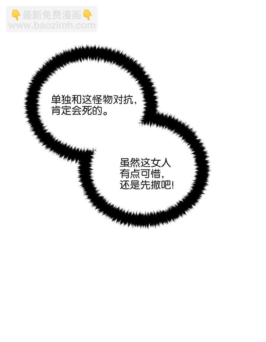 59 情不自禁