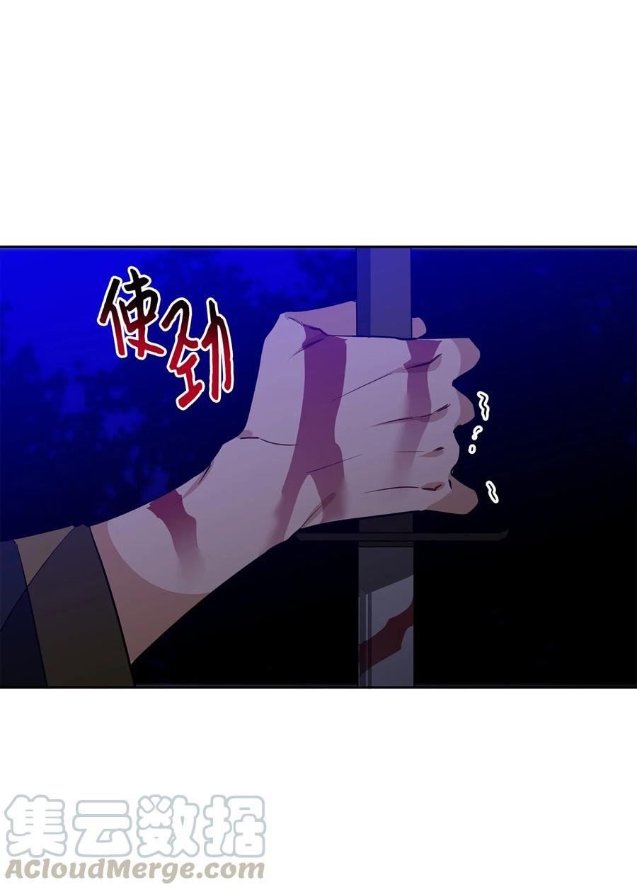 59 情不自禁