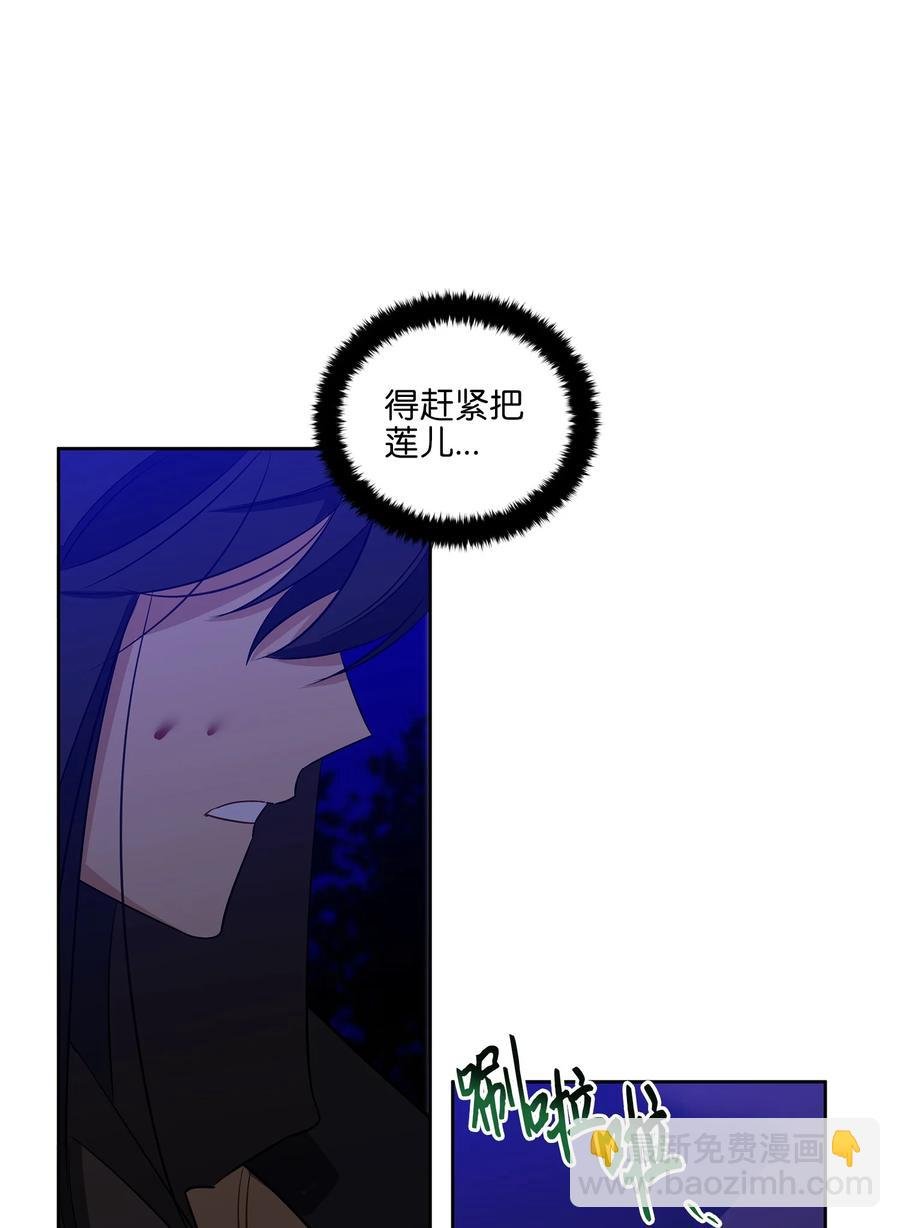 59 情不自禁