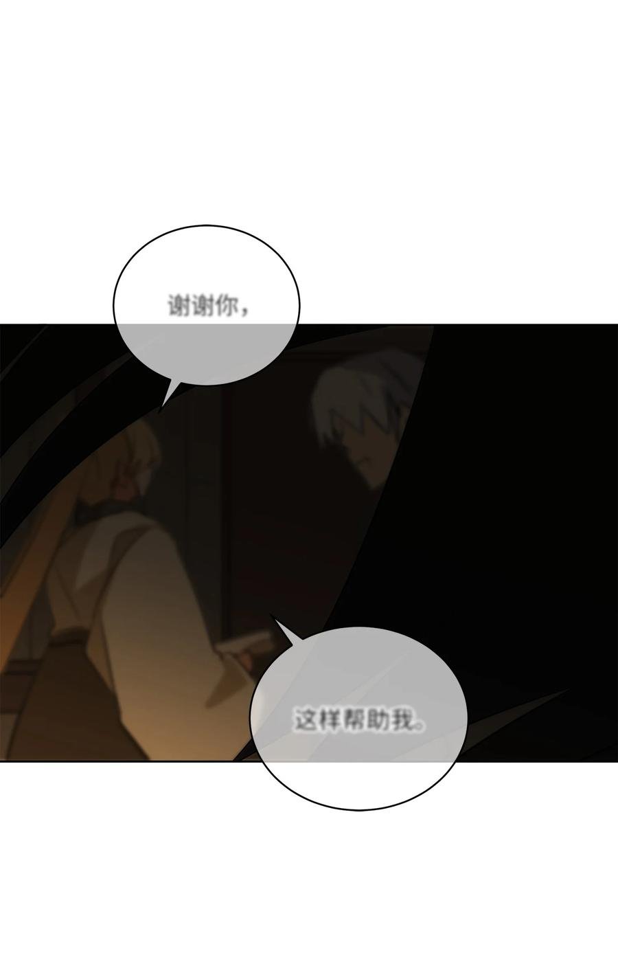 59 情不自禁