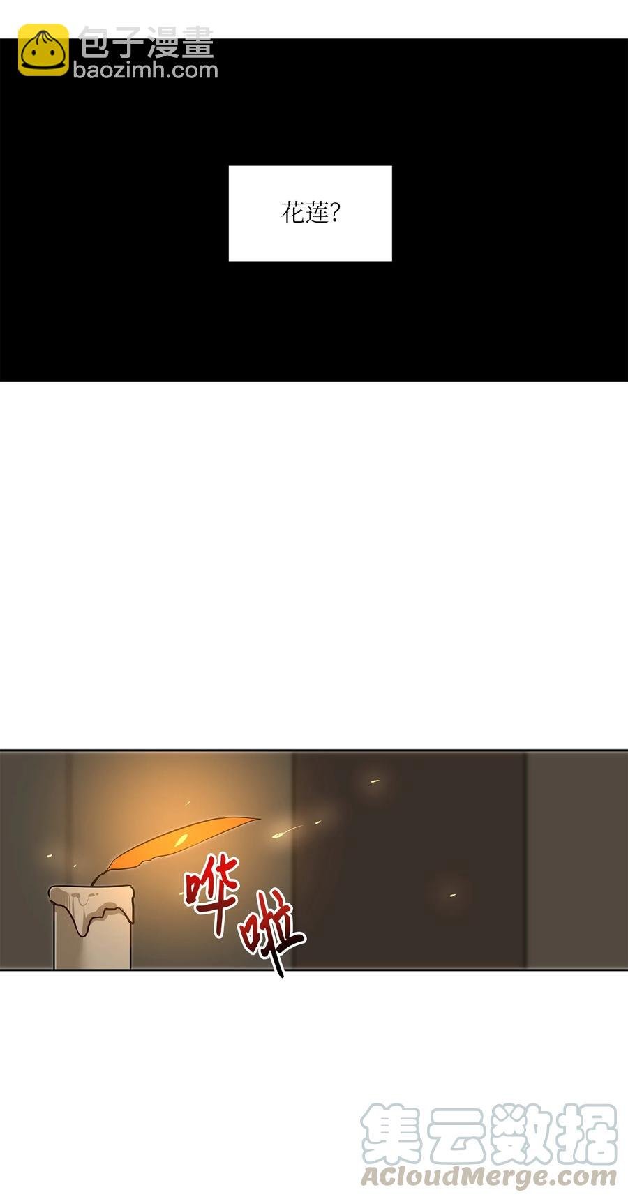 59 情不自禁