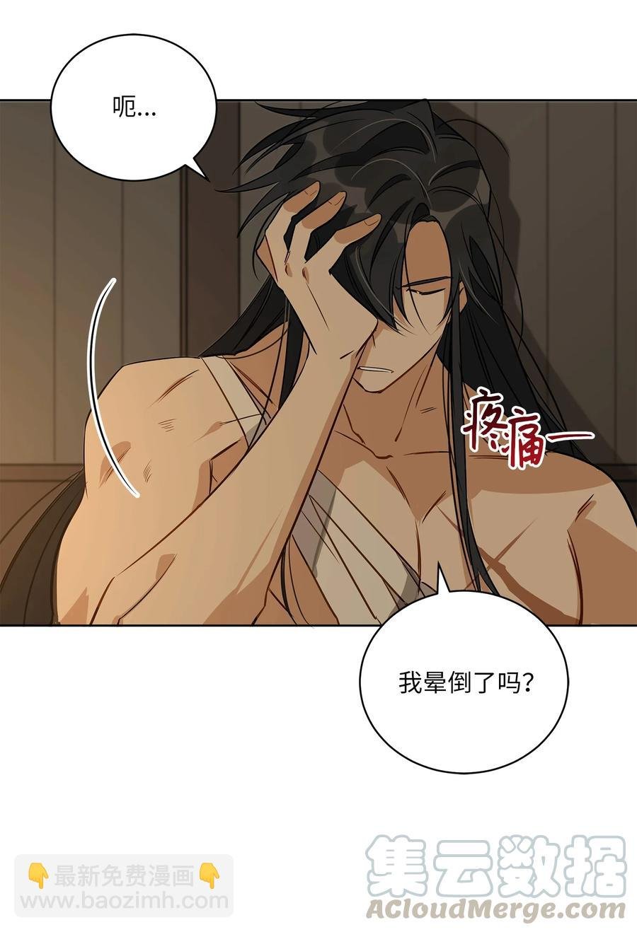 59 情不自禁