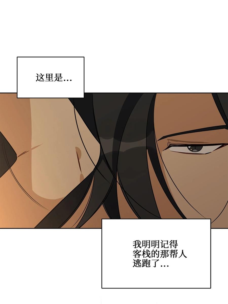 59 情不自禁