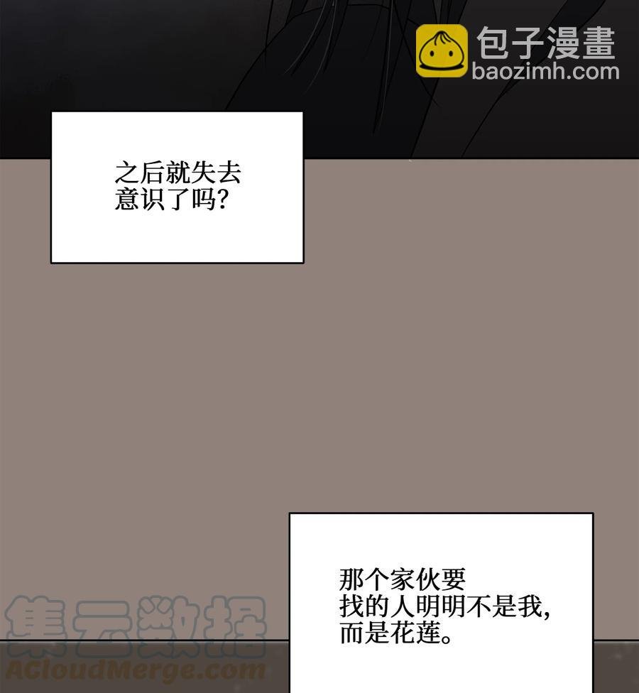 59 情不自禁