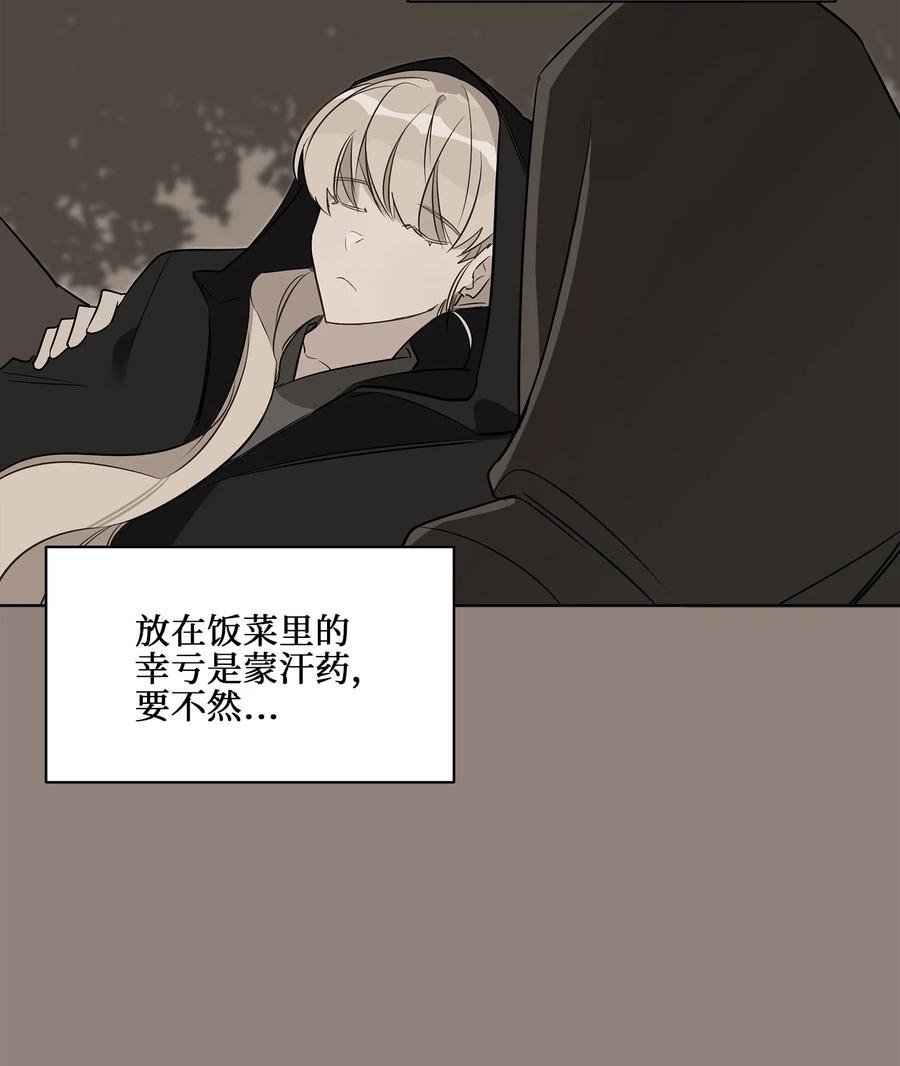 59 情不自禁
