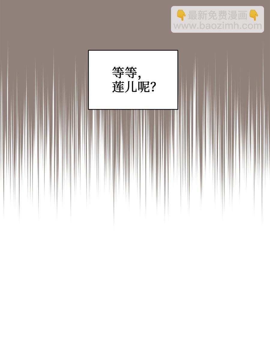 59 情不自禁