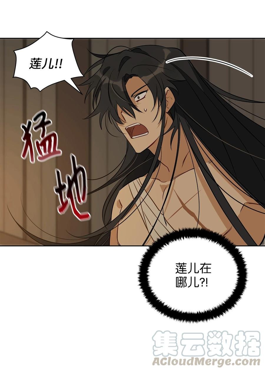 59 情不自禁